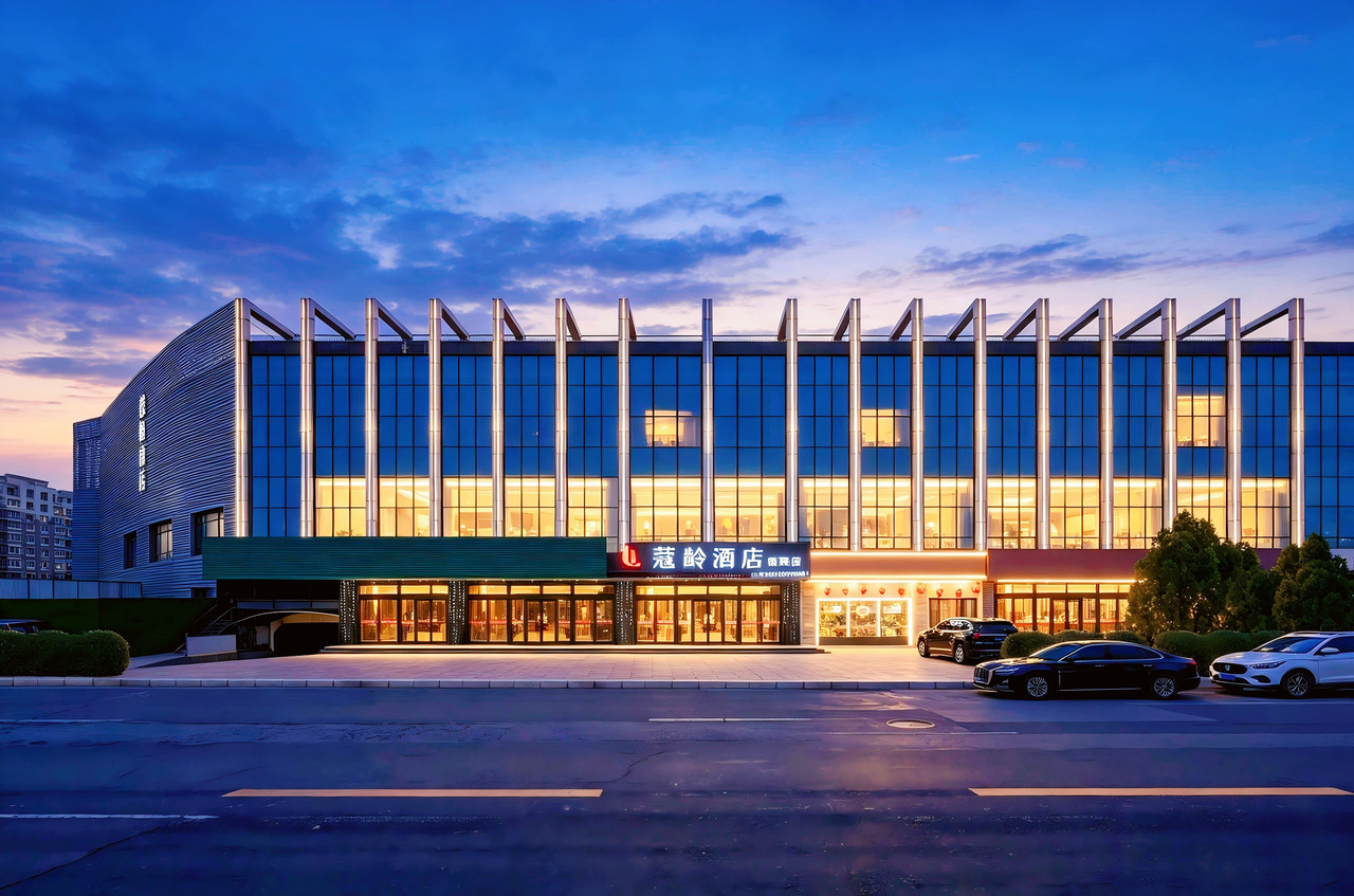KOULING Hotel Beijing Donggaodi — Lobby & Lounge