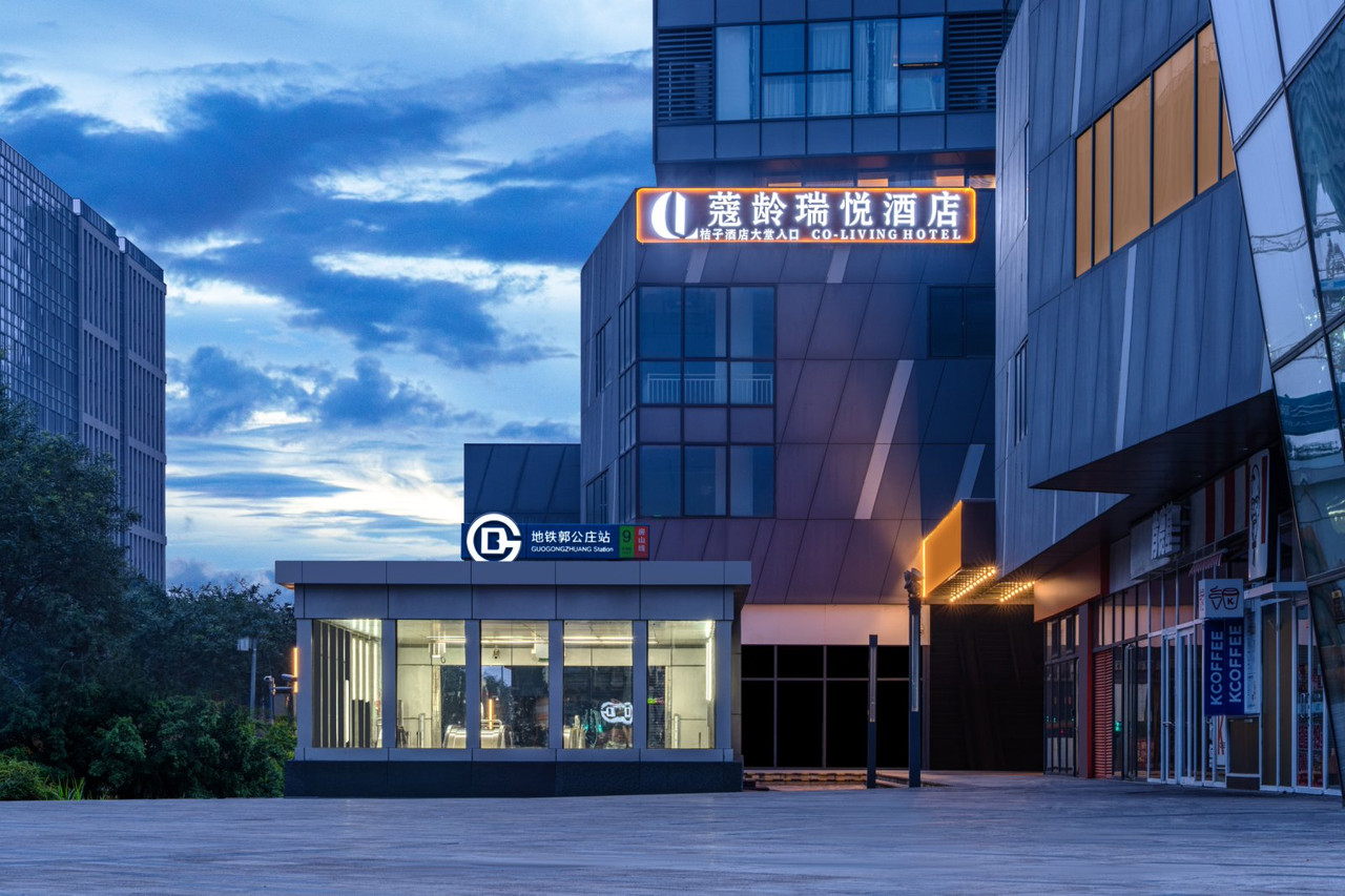 KOULING Ruiyue Hotel
