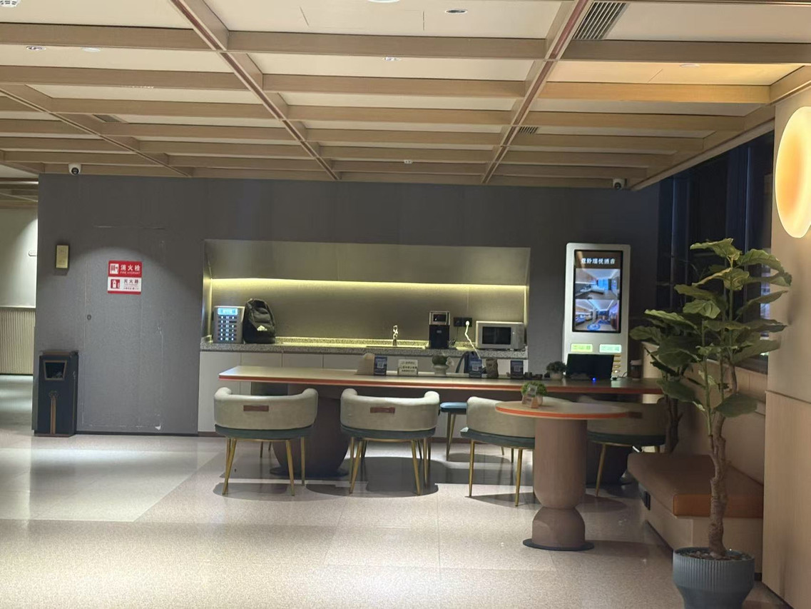 KOULING Ruiyue Hotel — Lobby & Lounge