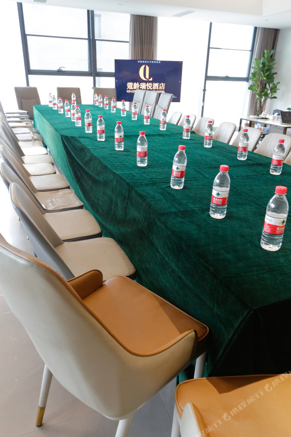 KOULING Ruiyue Hotel — Meeting Room